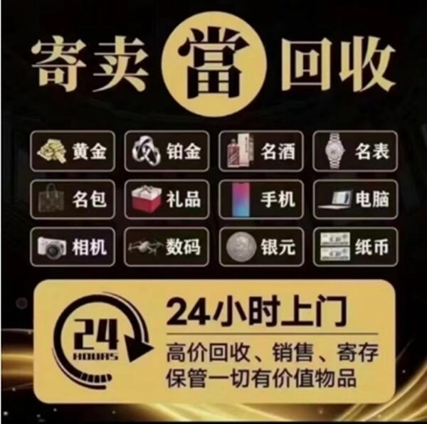 牡丹江绥芬河抵押汽车